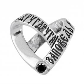 Подвеска из черненого серебра Иордань Б-П-483-ч Да любите друг друга с шпинелью Б-П-483-ч Да любите друг друга фото